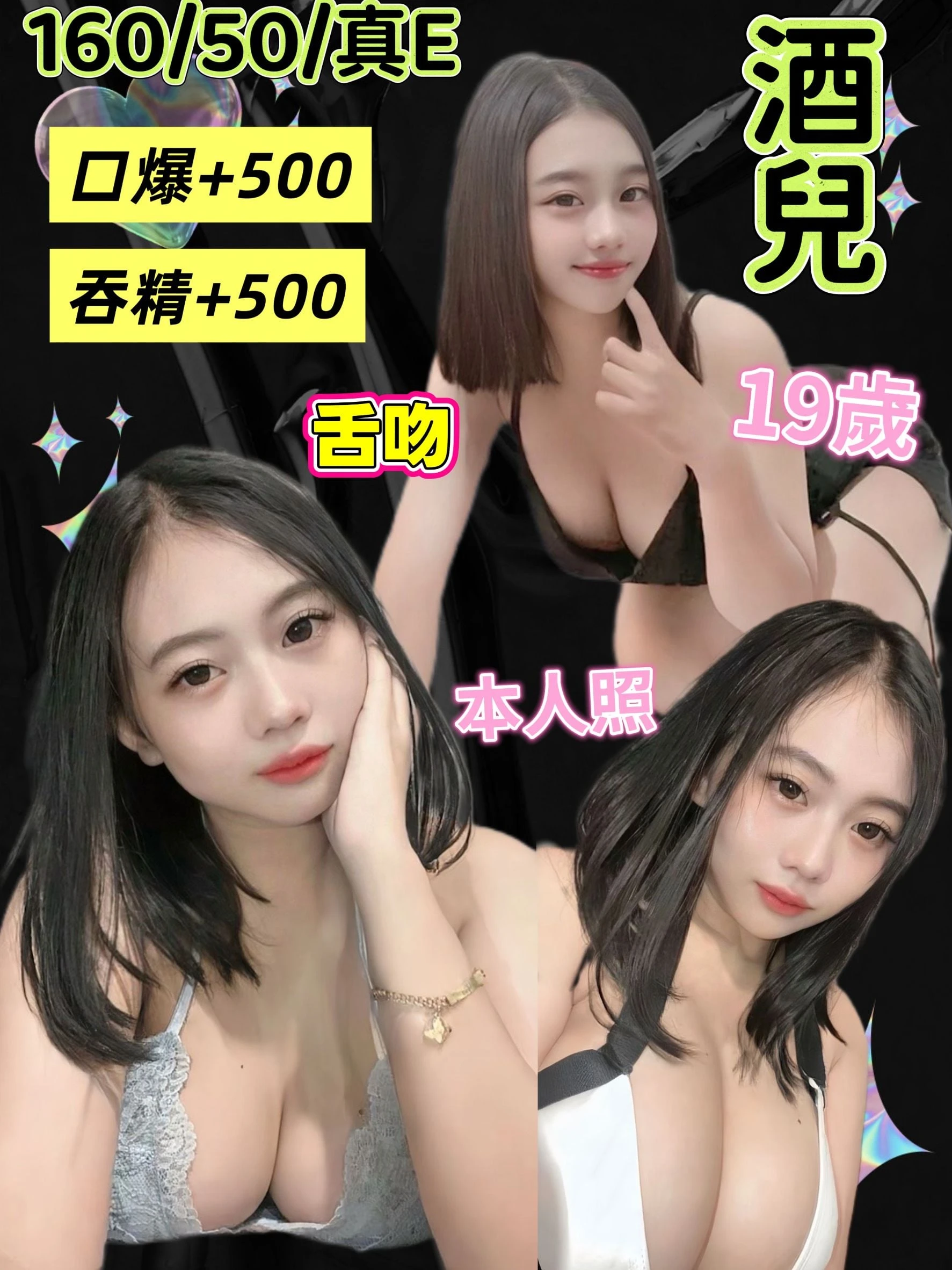 新北定點茶-酒兒 新北定點茶-酒兒