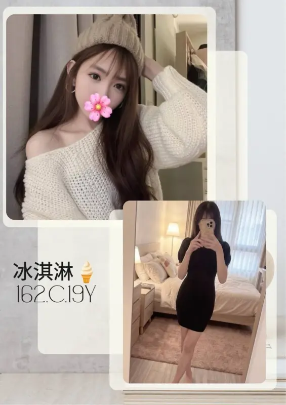 台北外送茶