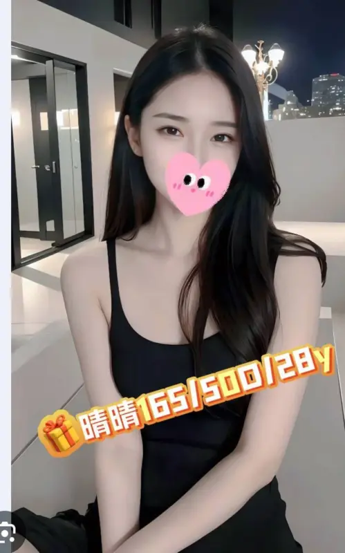 嘉義外送茶