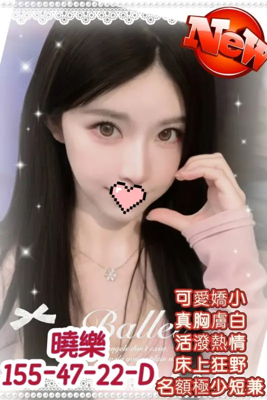 高雄外送茶