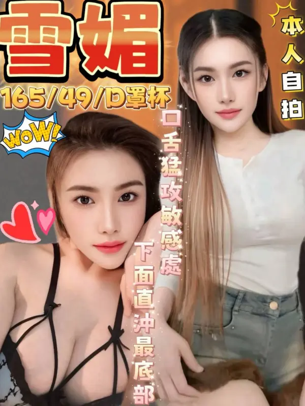 嘉義定點茶