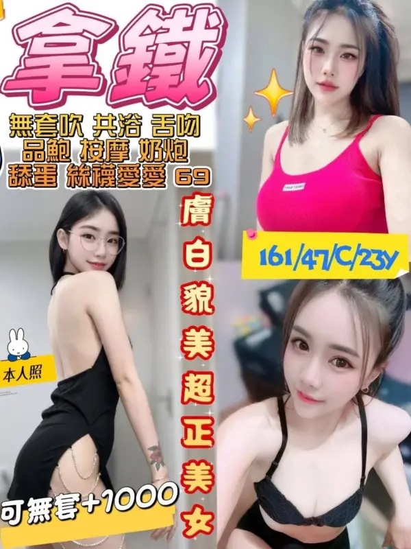 花蓮定點茶
