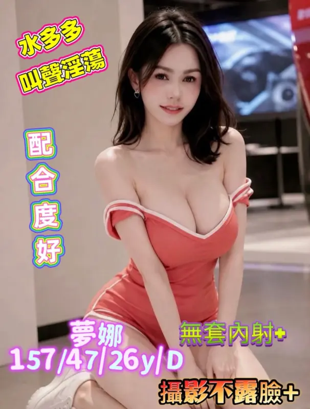 台南定點茶