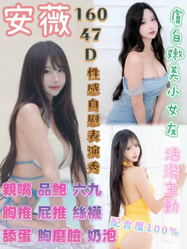 台南定點茶