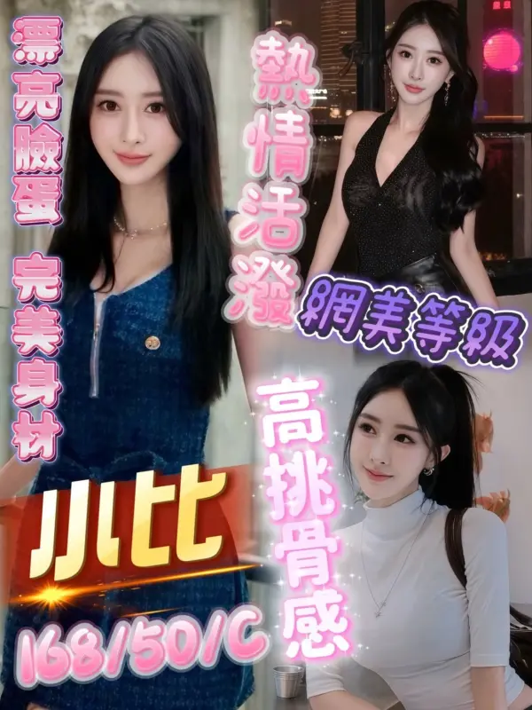 高雄定點茶