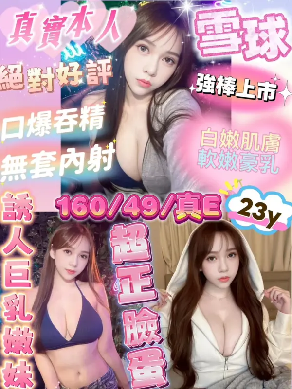 新竹東區定點茶