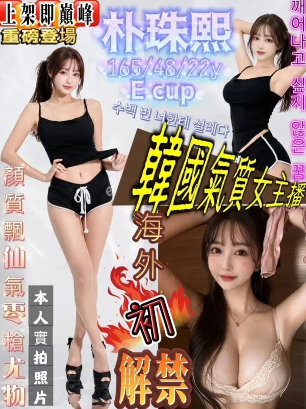 新竹東區定點茶
