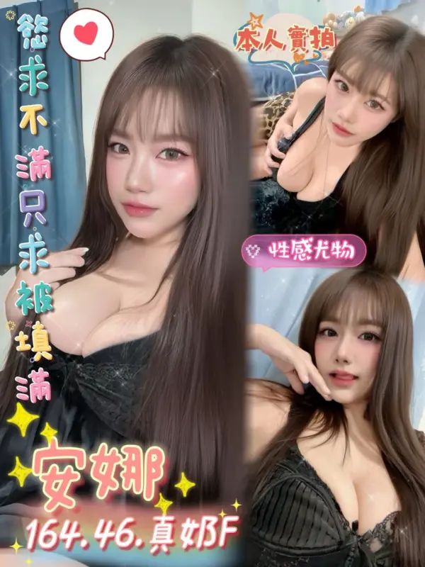台南安平區定點茶