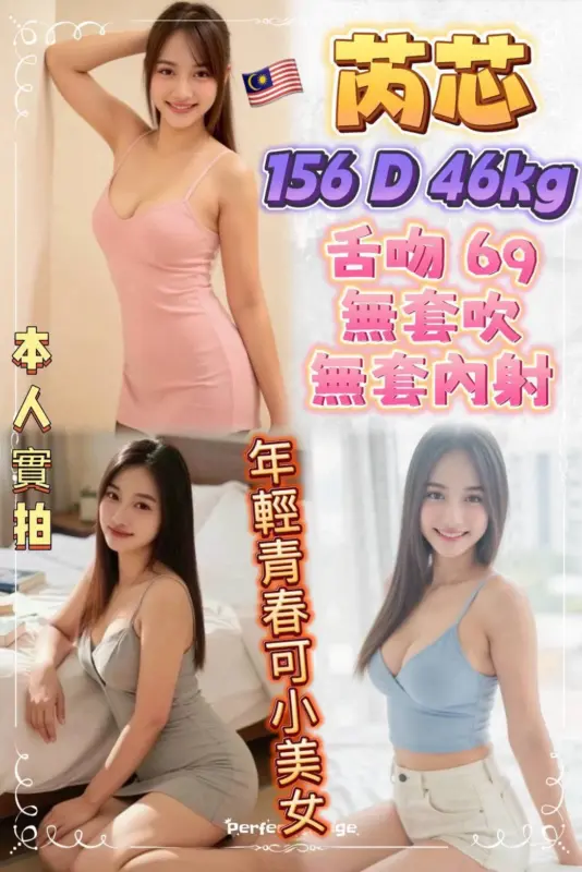 新北淡水區定點茶