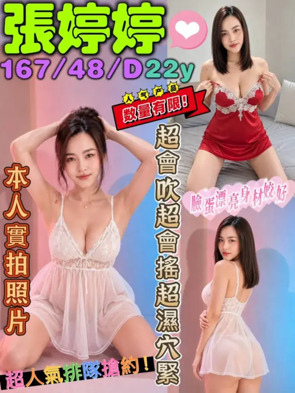 台中豐原區定點茶