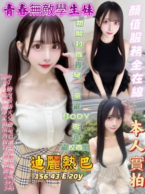 高雄新興區定點茶