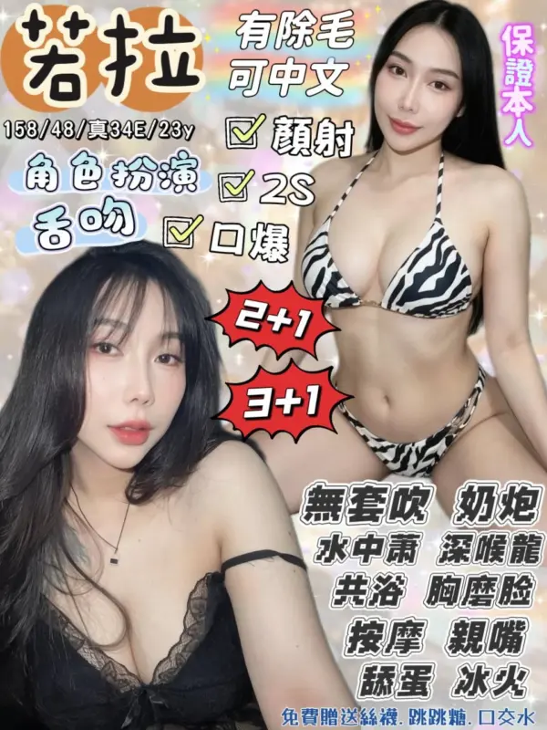 宜蘭市區定點茶