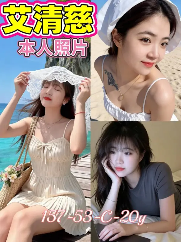 台南東區定點茶