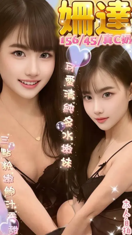 南投埔里定點茶