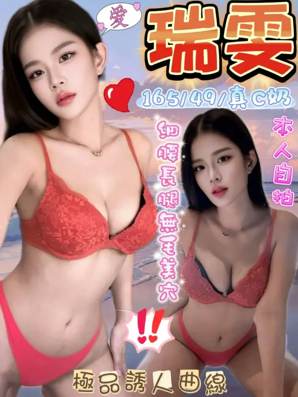 南投埔里定點茶
