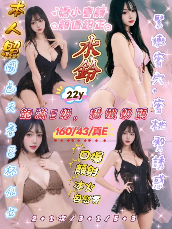 新竹北區定點茶