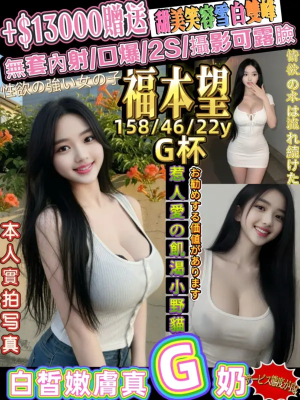 台北萬華區定點茶