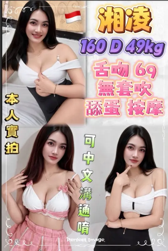 新北三重區定點茶