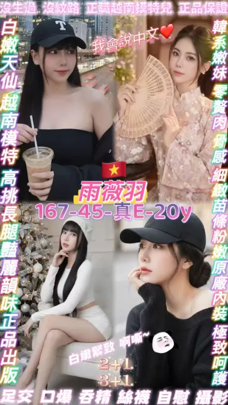 桃園觀音區定點茶