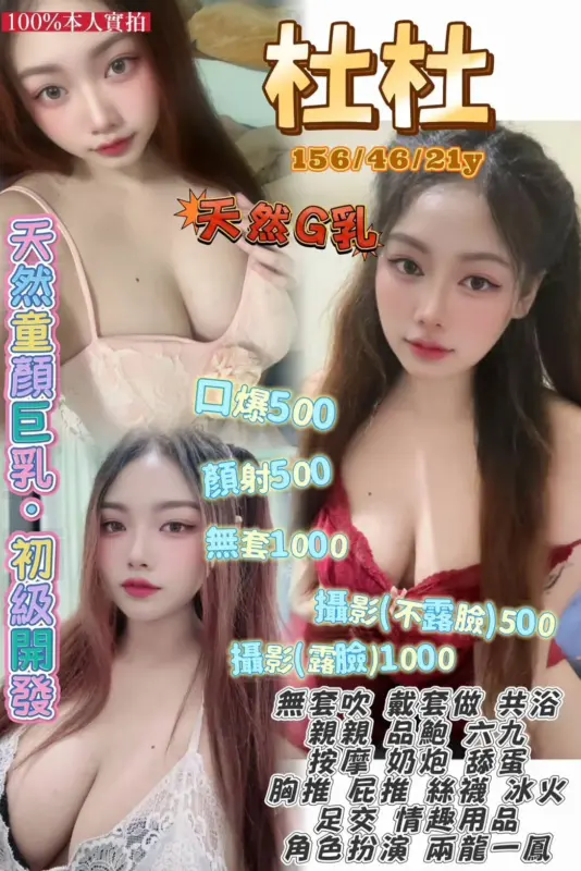 桃園觀音區定點茶