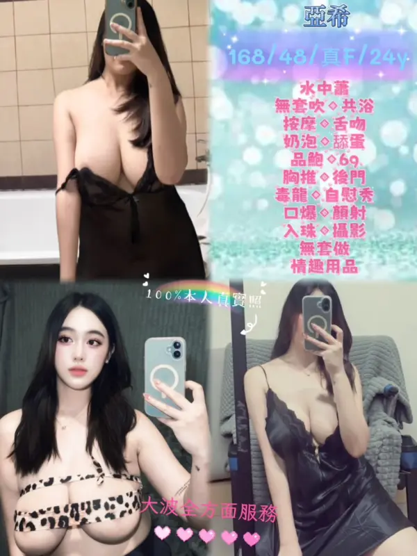 新北中和區定點茶