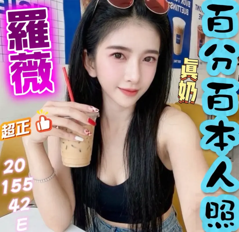 彰化員林定點茶