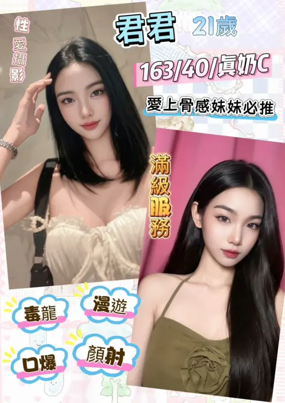 彰化員林定點茶
