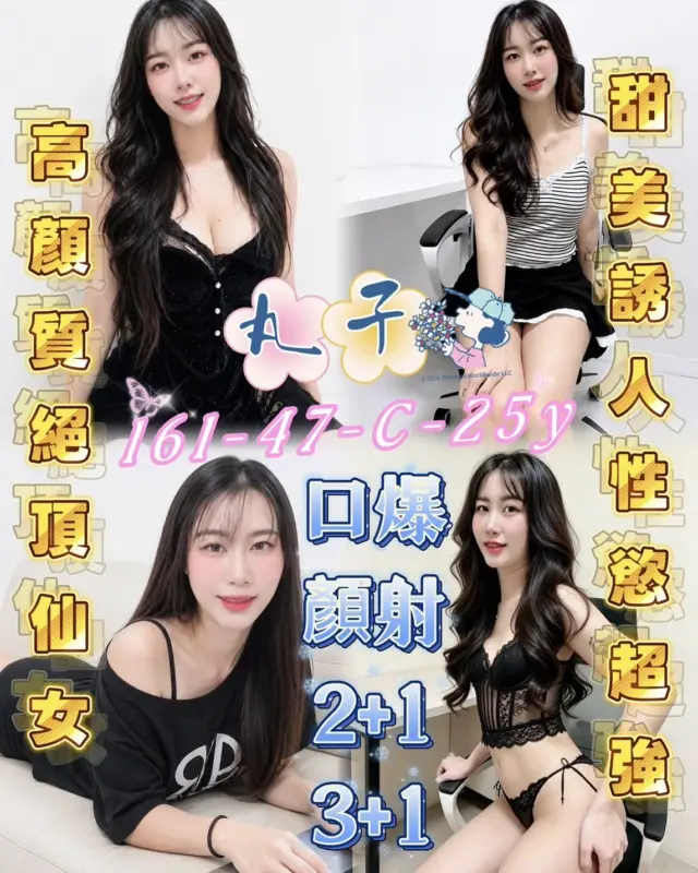 屏東東港定點茶