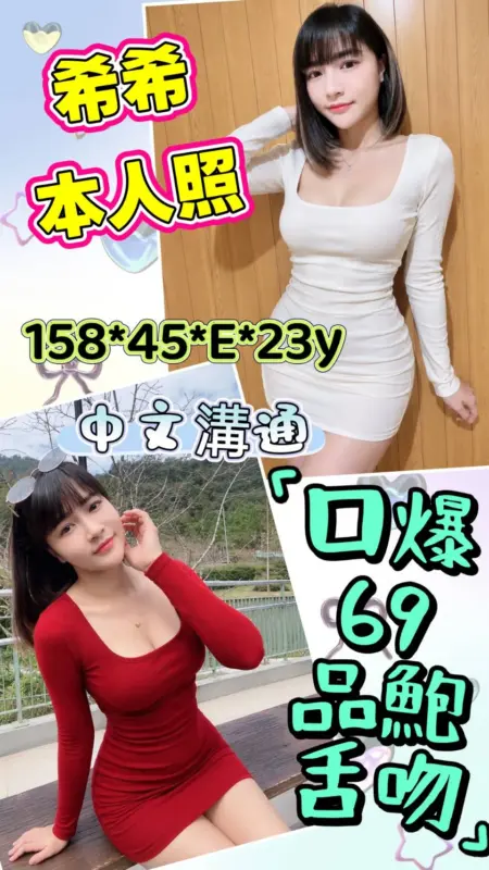雲林虎尾定點茶