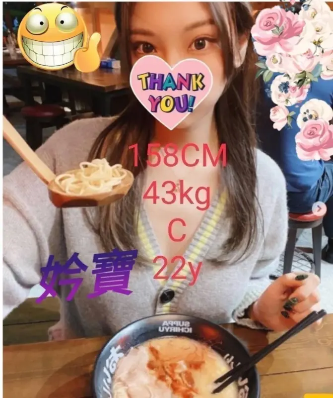 嘉義西區外送茶
