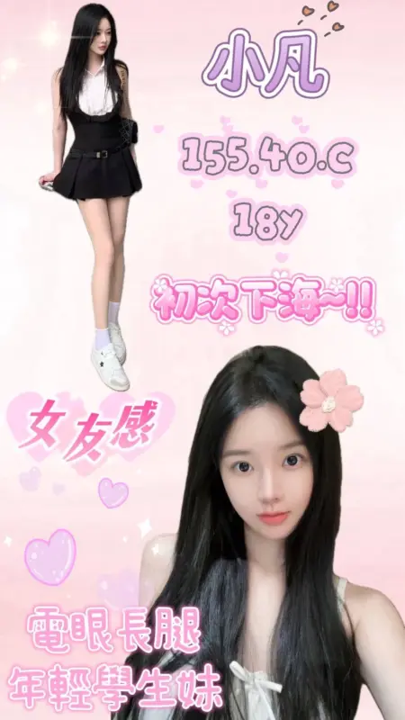 桃園中壢區外送茶