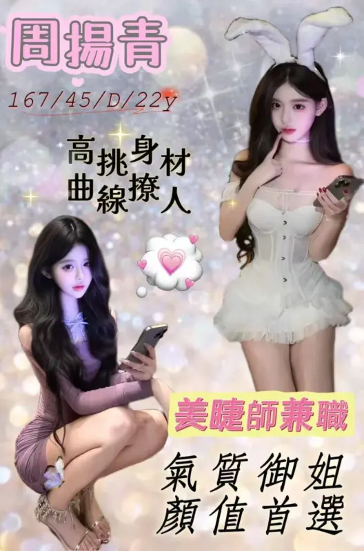 桃園中壢區外送茶