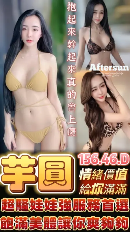 台中潭子區定點茶