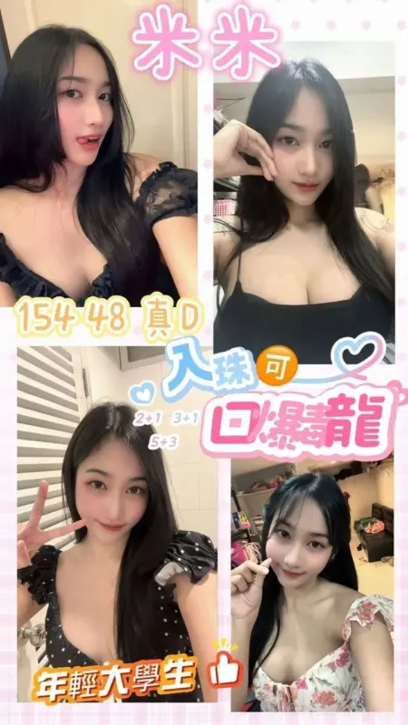 桃園龜山區定點茶