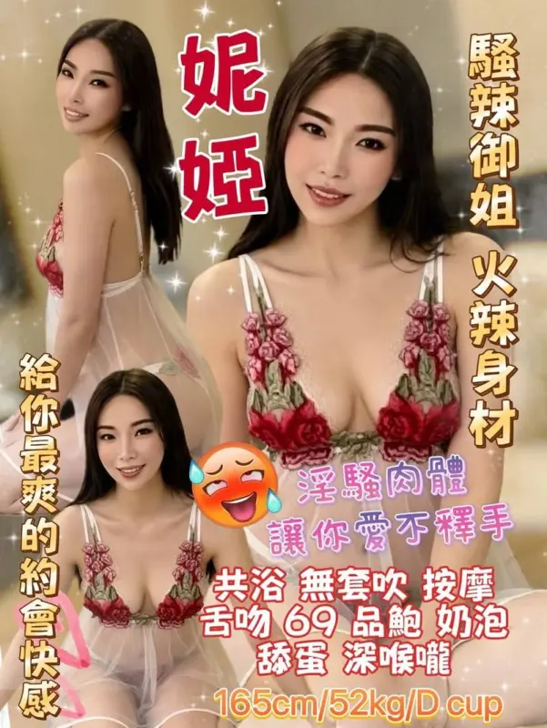 基隆中正區定點茶