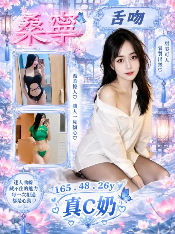 桃園八德區定點茶