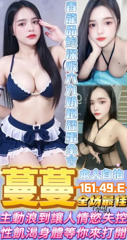 台中太平區定點茶