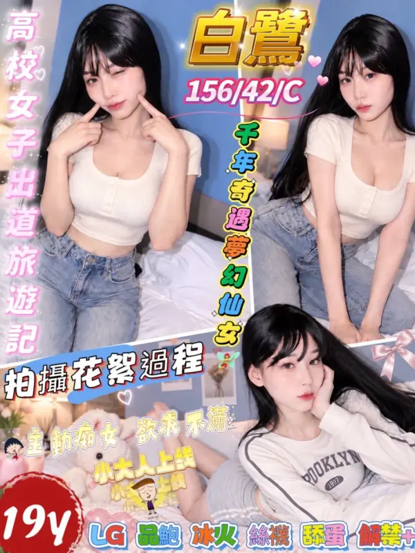 屏東市區定點茶