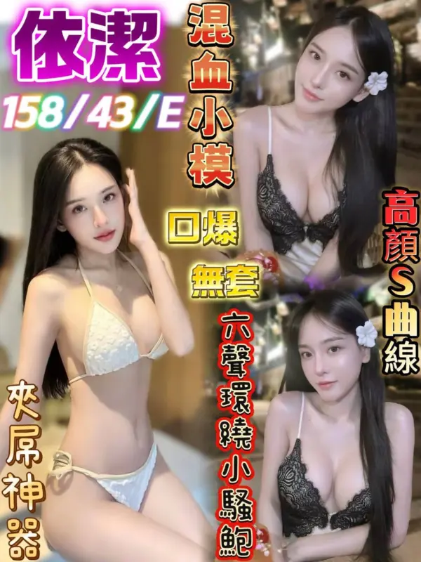 台南南區定點茶