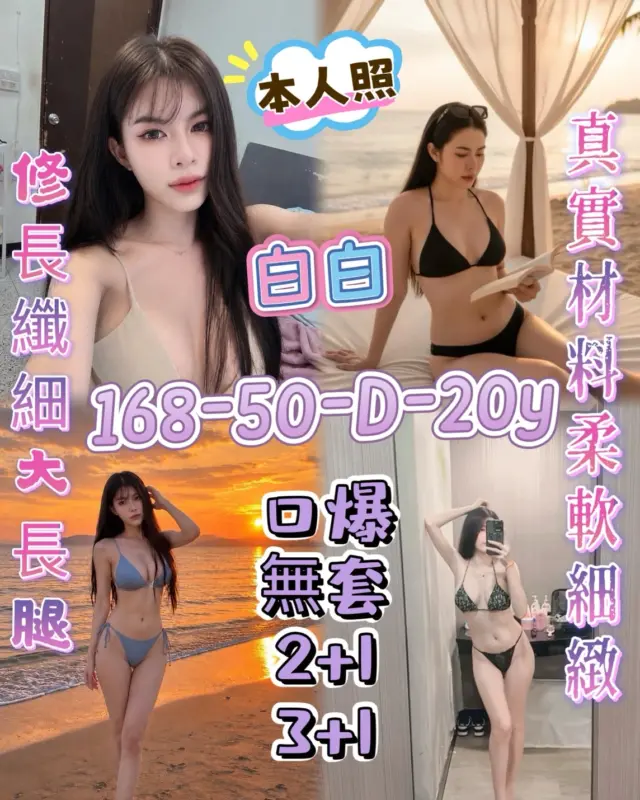 高雄旗山區定點茶