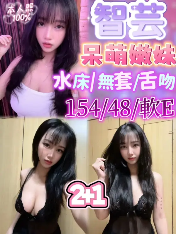 苗栗頭份定點茶
