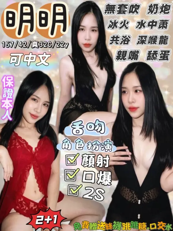宜蘭礁溪定點茶