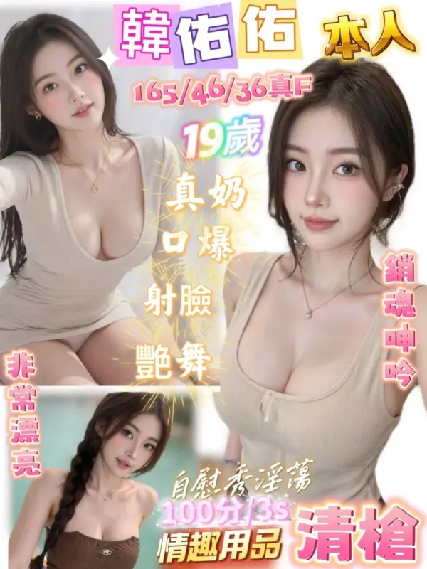 台南北區定點茶