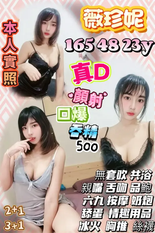 新竹湖口定點茶