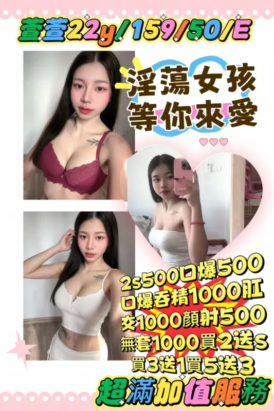 苗栗市區定點茶