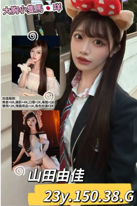 台北西門區外送茶