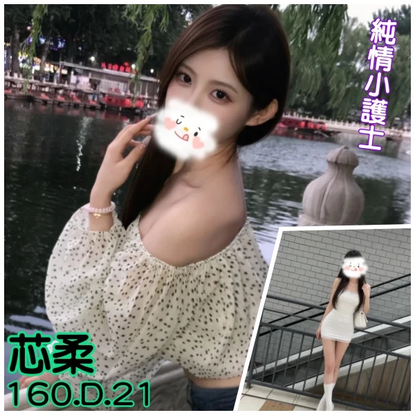 台北全區外送茶