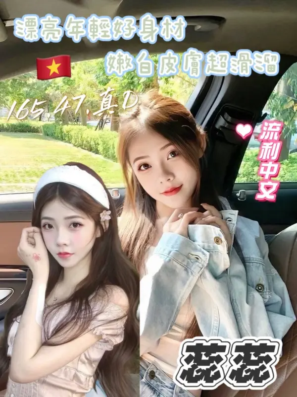 台南新市區定點茶