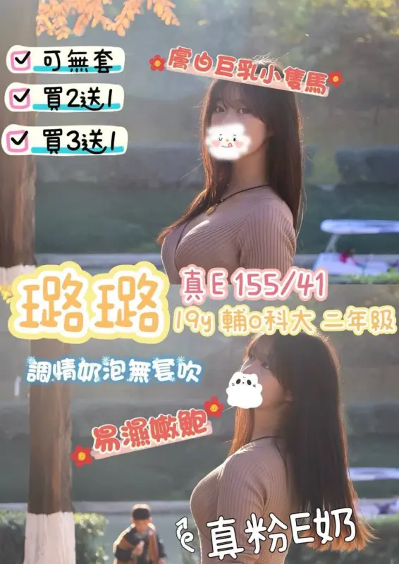 高雄新興區外送茶