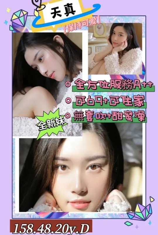 高雄新興區外送茶